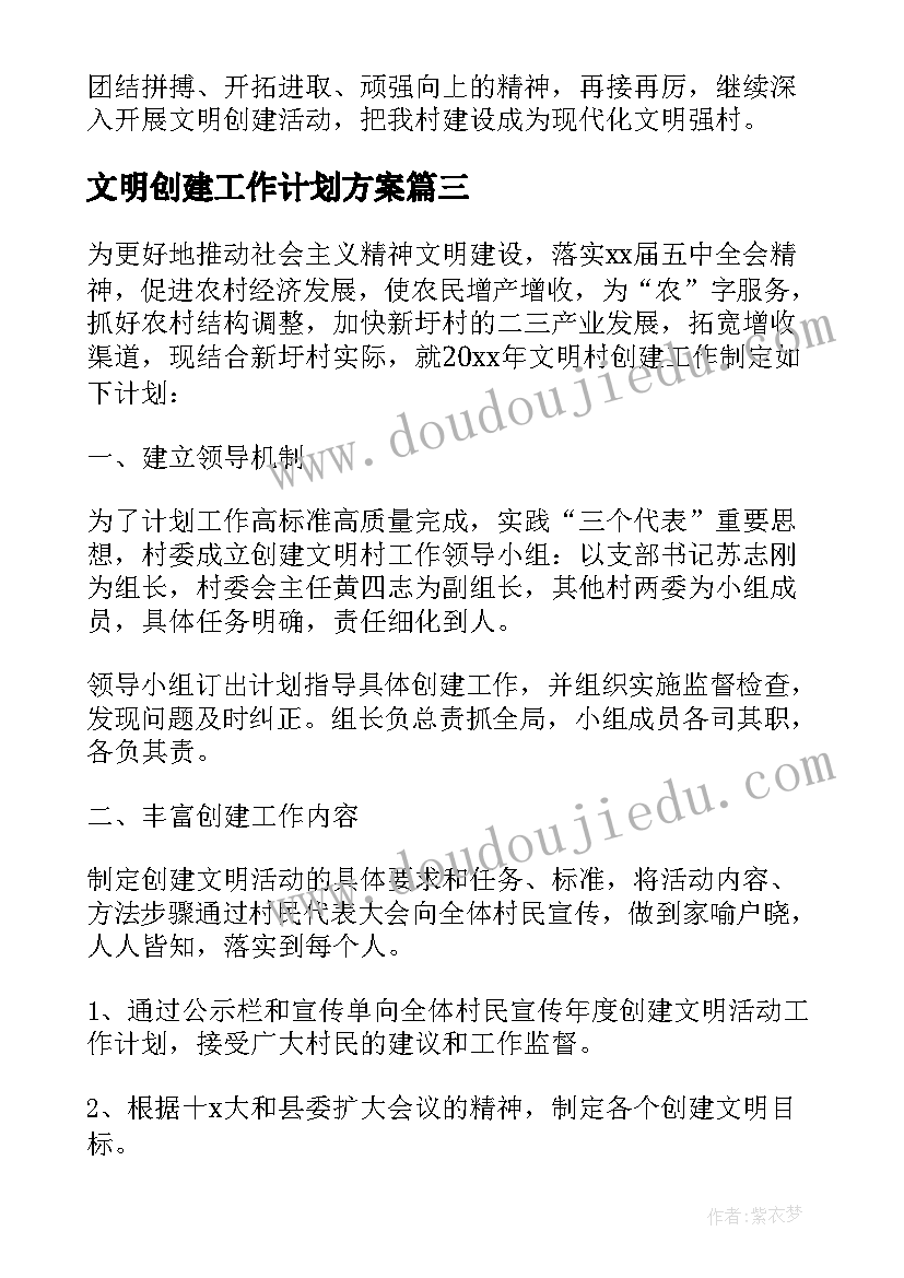 最新小风车的教学反思 美术教学反思(精选9篇)