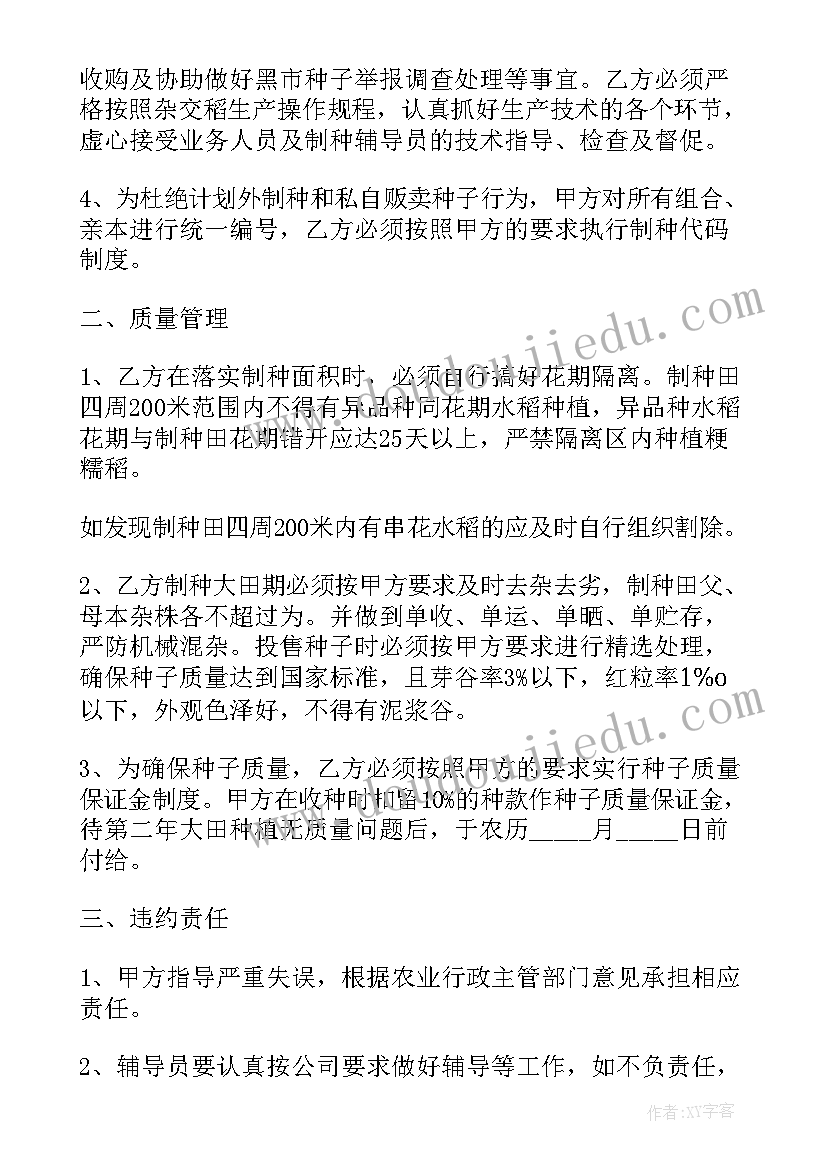 最新租房合同英文翻译 群租房合同热门(实用10篇)