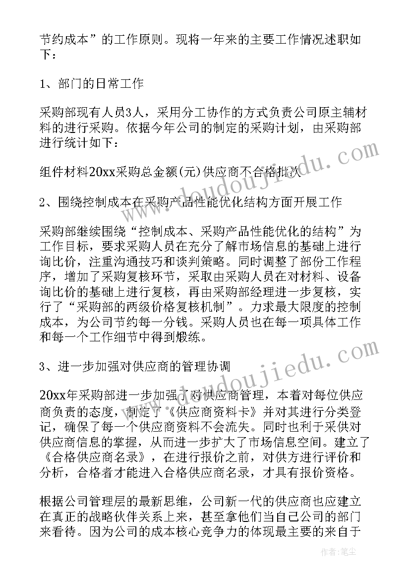 托班玩水教案反思 托班教学反思(优质5篇)