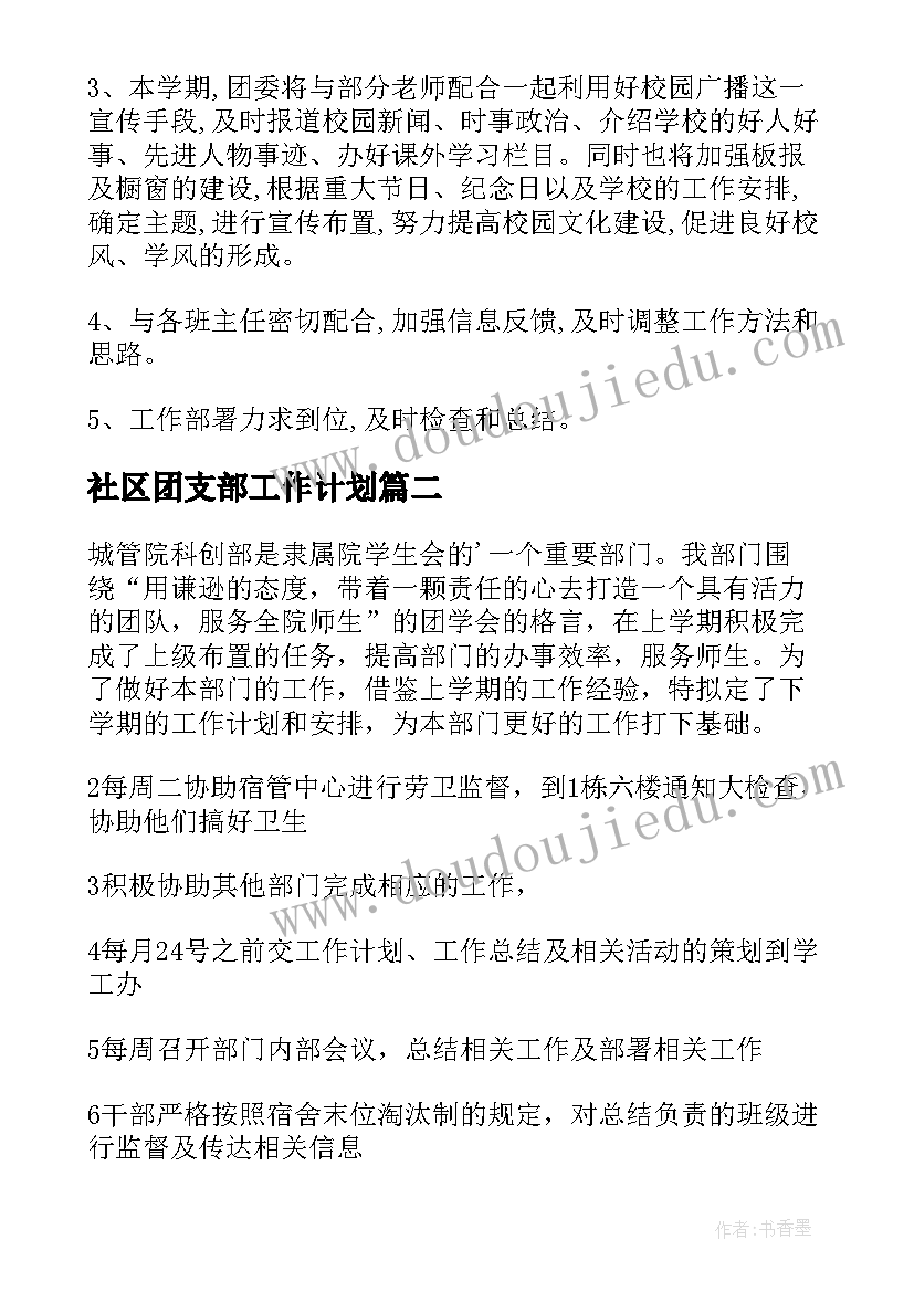 2023年高中排列教学反思(优秀5篇)