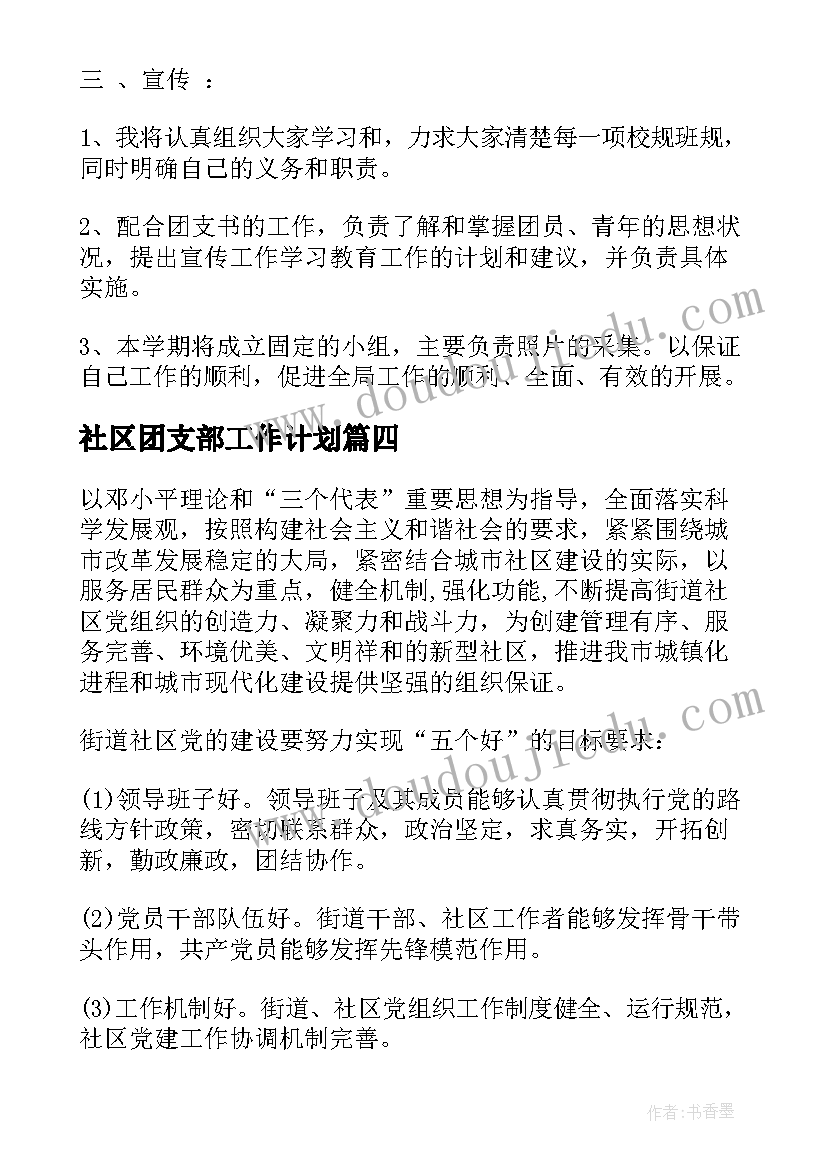 2023年高中排列教学反思(优秀5篇)