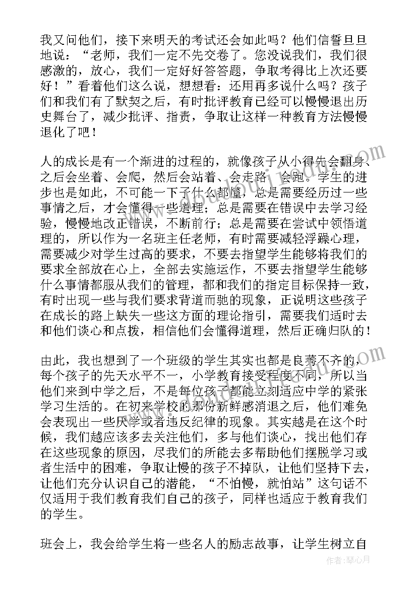 2023年政府工作会议主持词开场白和结束语(通用5篇)