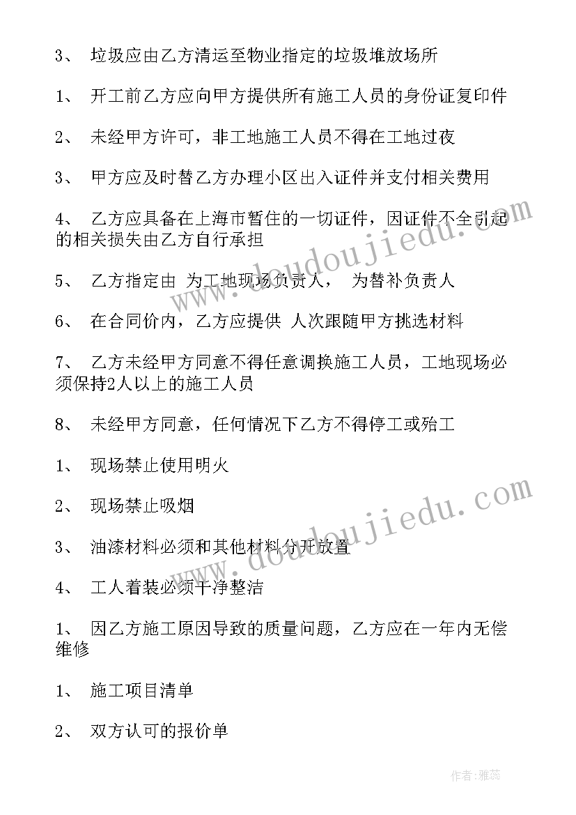 2023年七夕银行活动方案(通用5篇)