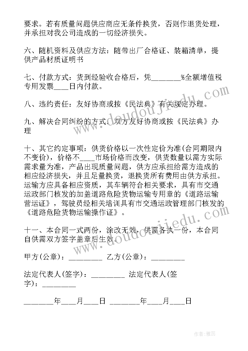 2023年七夕银行活动方案(通用5篇)