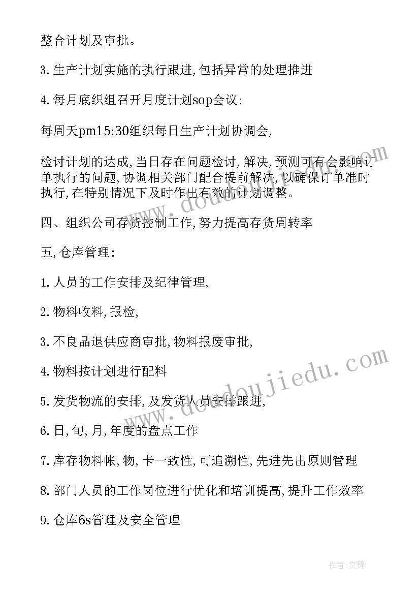 最新新华书店暑期社会实践报告 寒假社会实践活动计划(精选5篇)