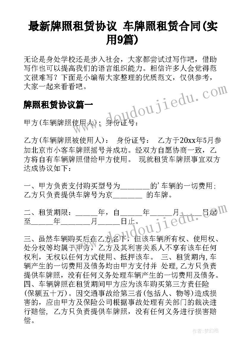 2023年小学生爱心义卖活动方案(通用5篇)