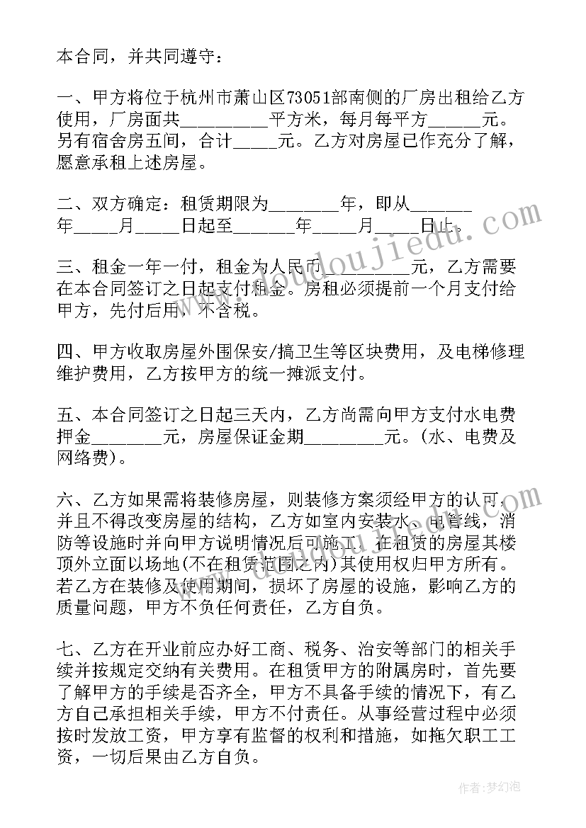 2023年小学生爱心义卖活动方案(通用5篇)