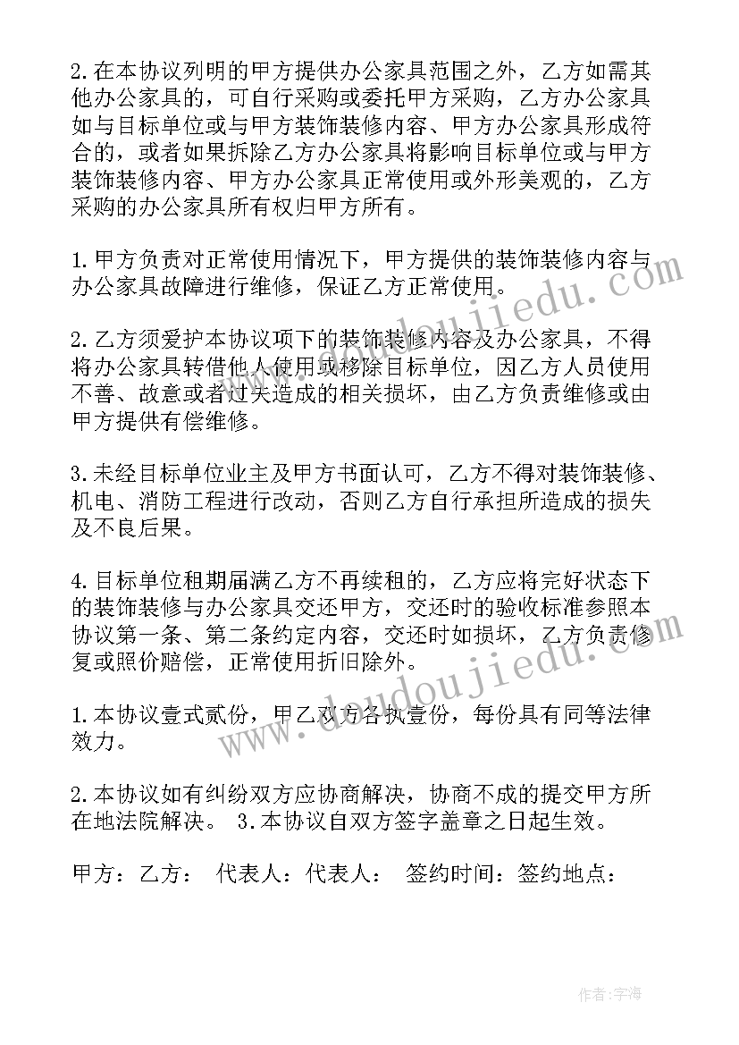 2023年课题实训个人总结(汇总5篇)