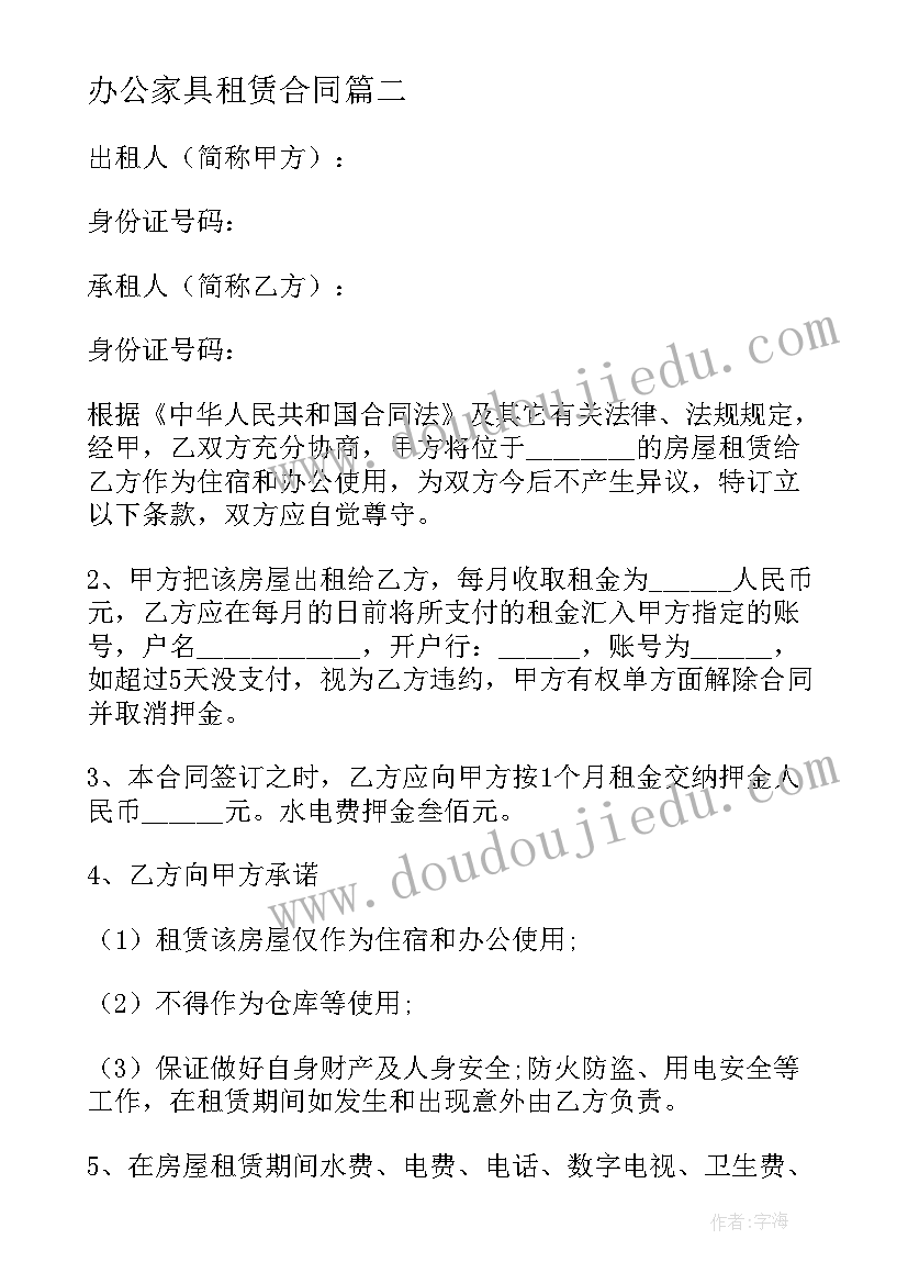 2023年课题实训个人总结(汇总5篇)