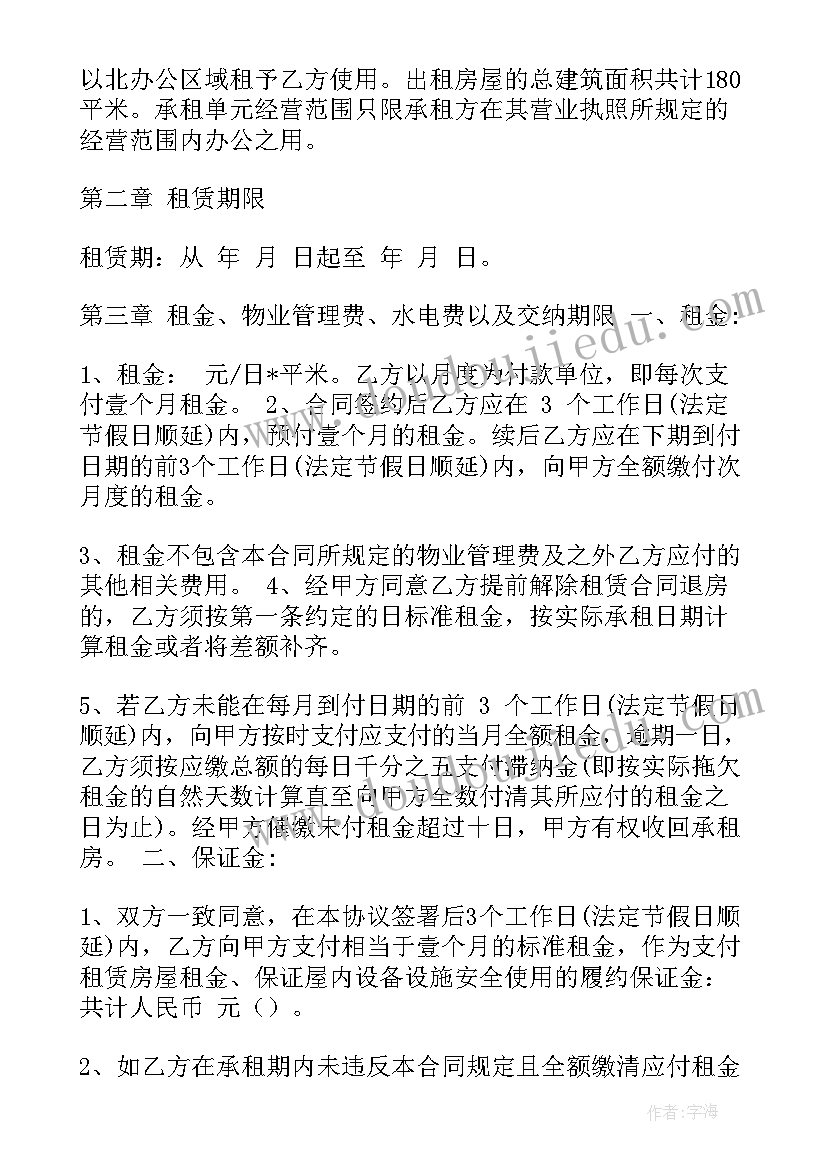 2023年课题实训个人总结(汇总5篇)