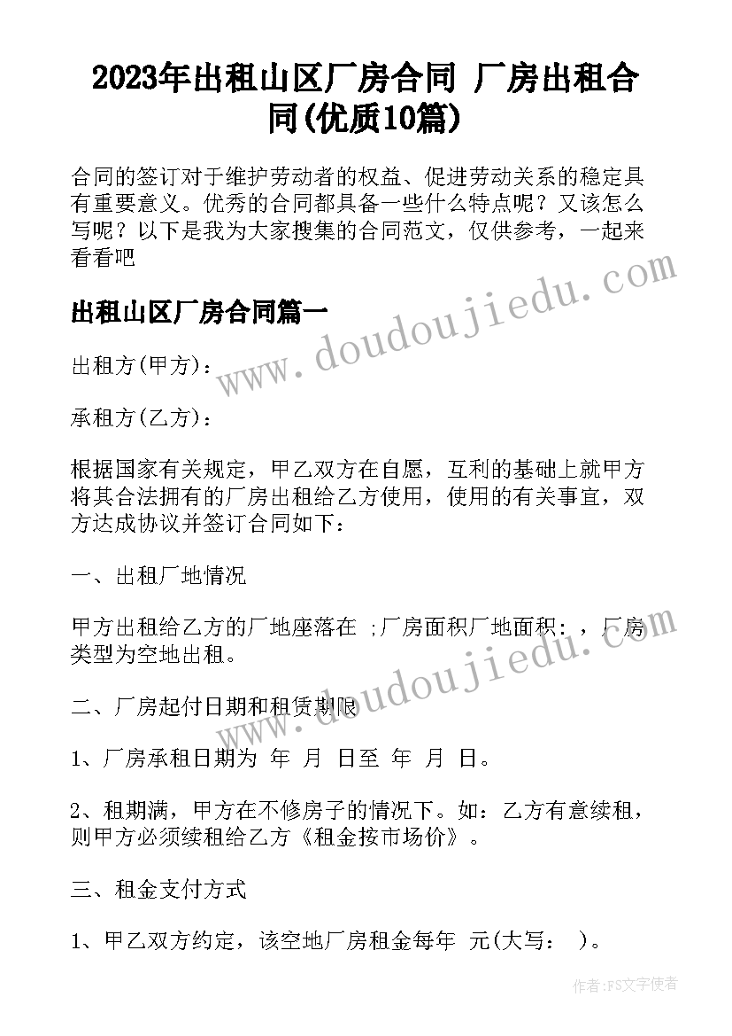 最新实践报告调查报告 实践调查报告(通用6篇)