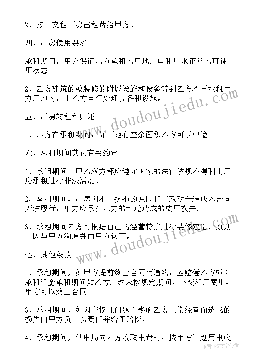 最新实践报告调查报告 实践调查报告(通用6篇)