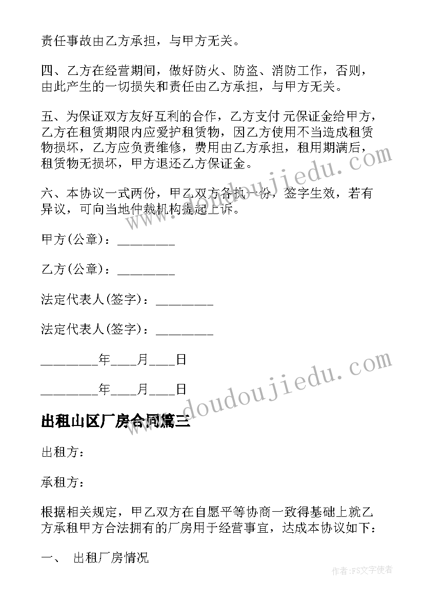 最新实践报告调查报告 实践调查报告(通用6篇)