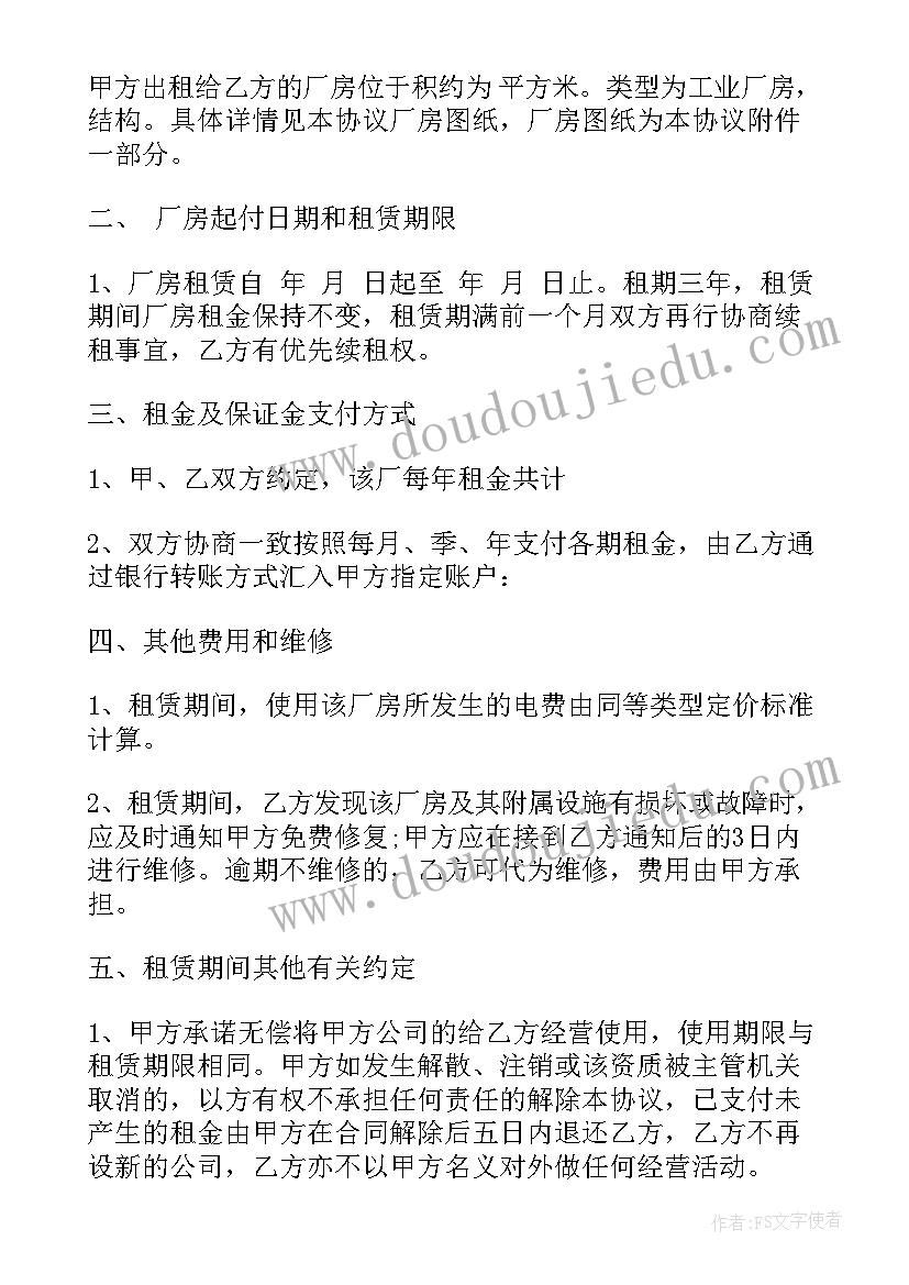 最新实践报告调查报告 实践调查报告(通用6篇)