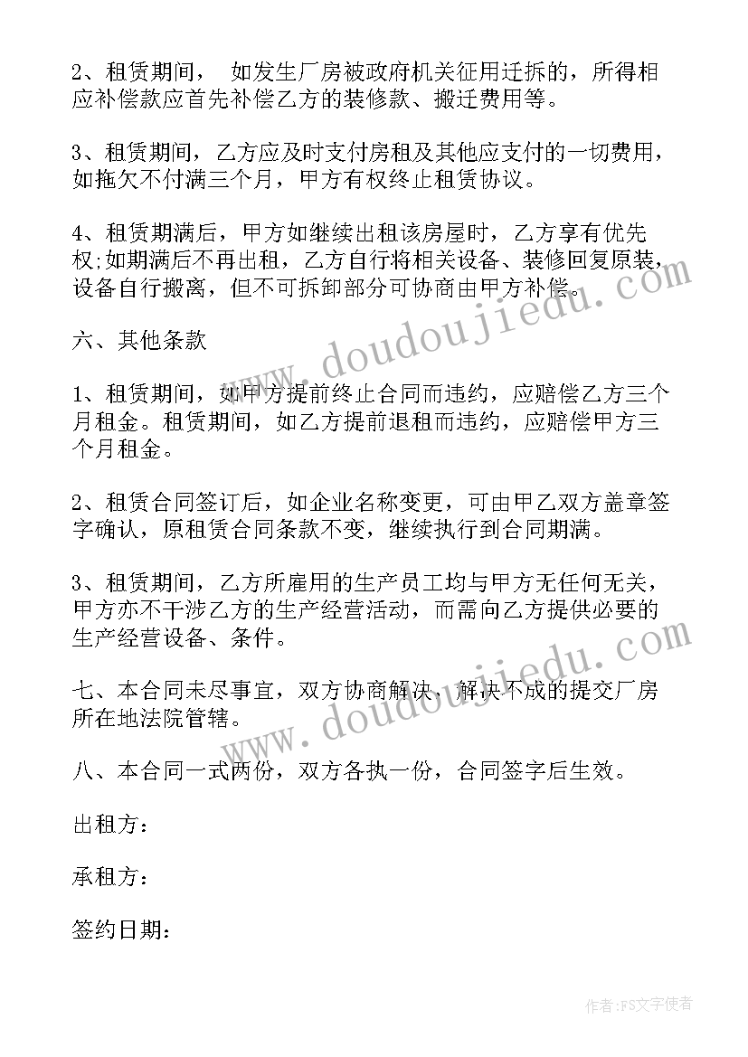 最新实践报告调查报告 实践调查报告(通用6篇)