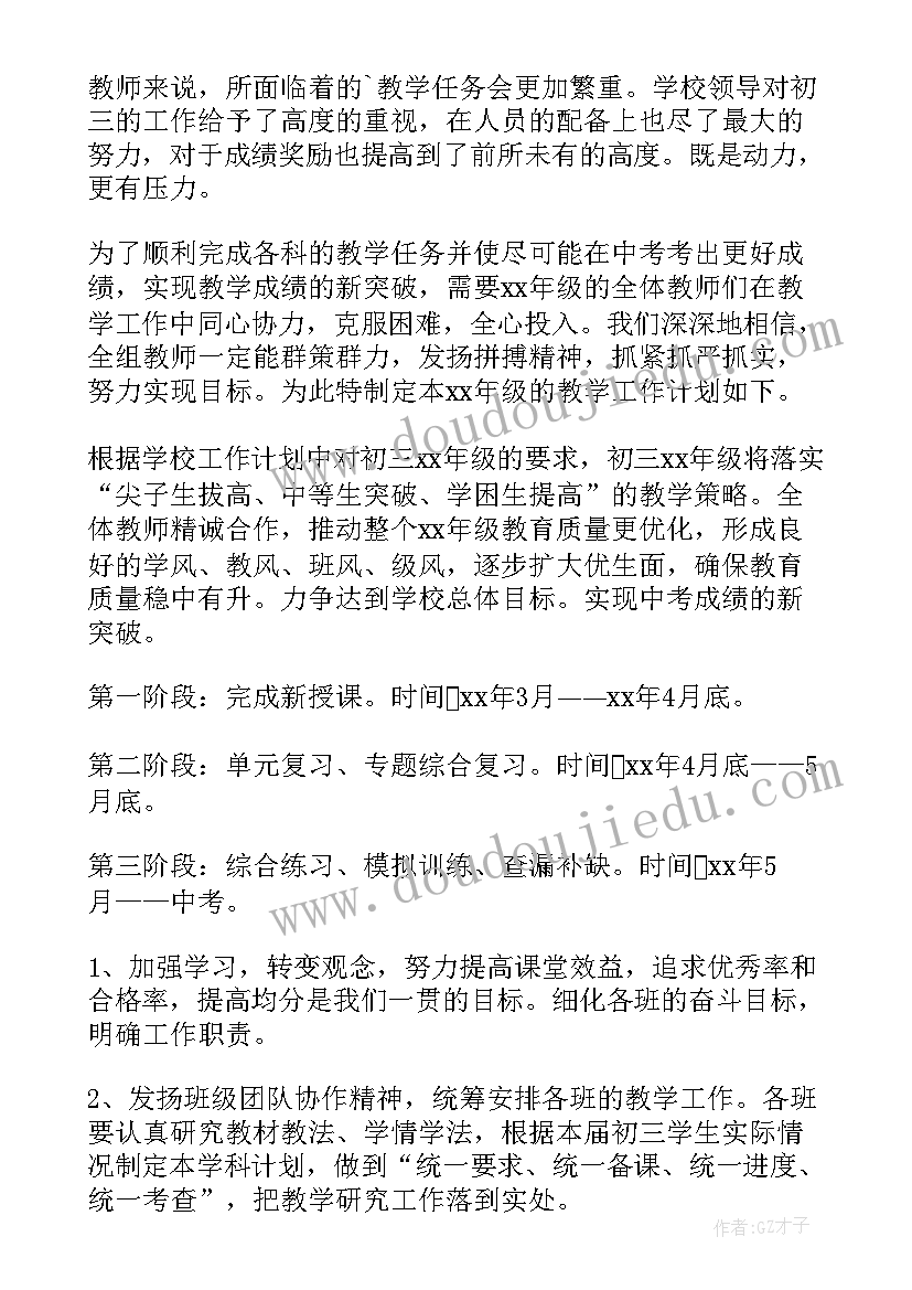 2023年正比例的意义教学反思(实用5篇)