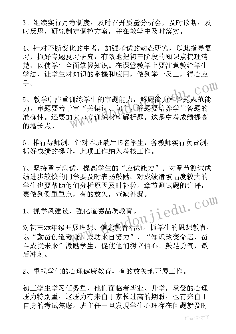 2023年正比例的意义教学反思(实用5篇)