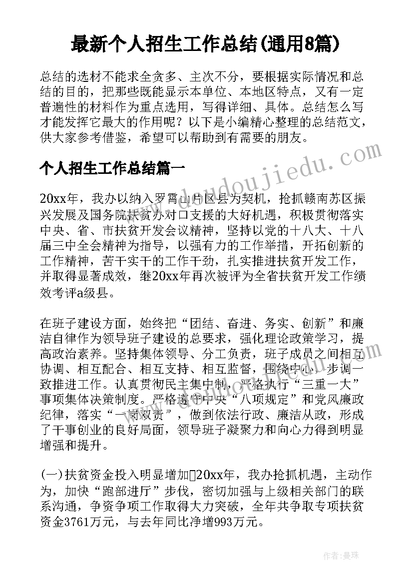 最新祝福宝宝满月的祝福语(大全10篇)