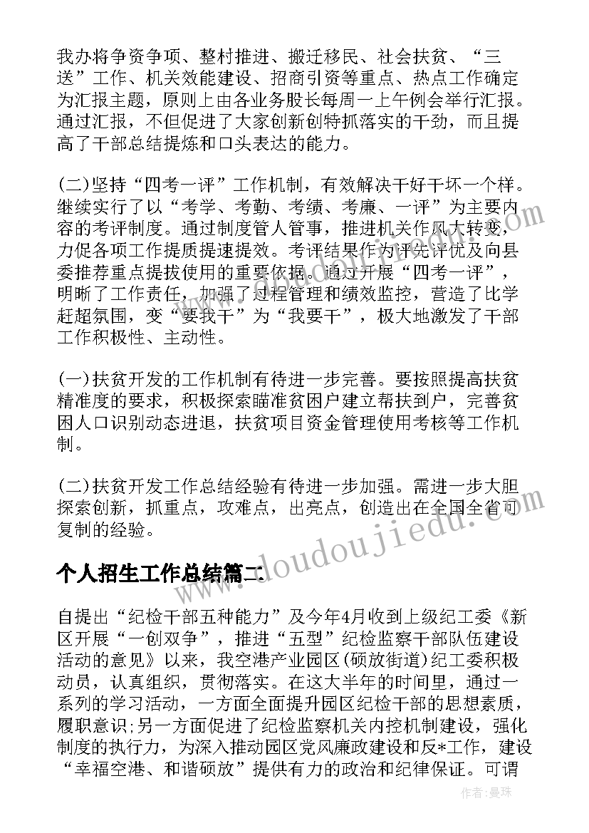 最新祝福宝宝满月的祝福语(大全10篇)