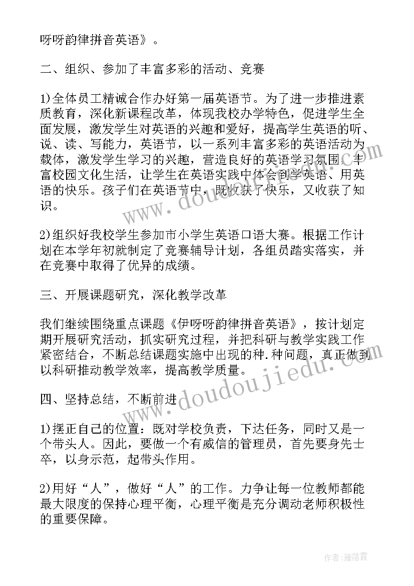 最新英文培训计划(大全5篇)