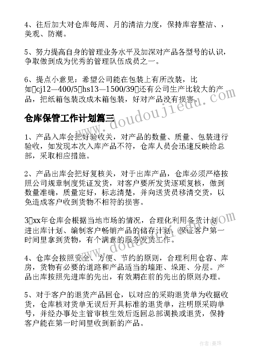 最新建筑项目员工辞职报告 建筑公司员工辞职报告(大全5篇)