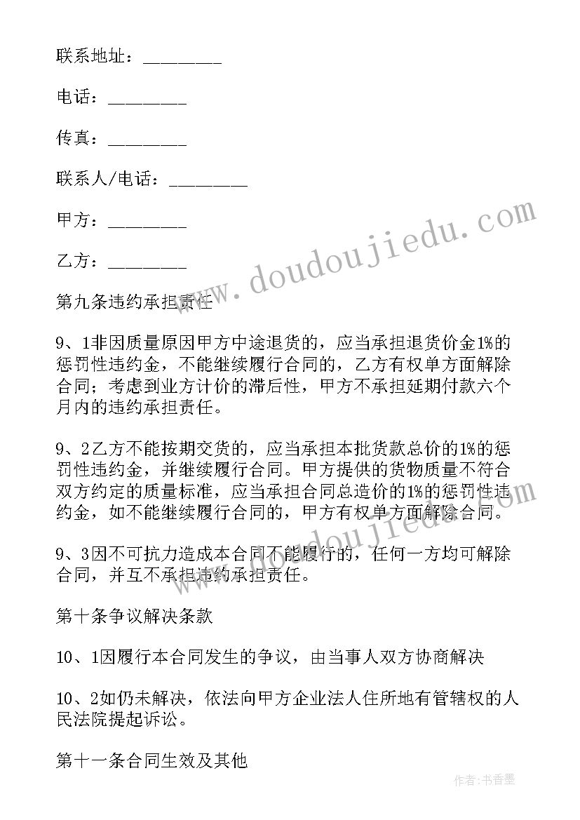 小学美术小挂饰教案(优秀5篇)