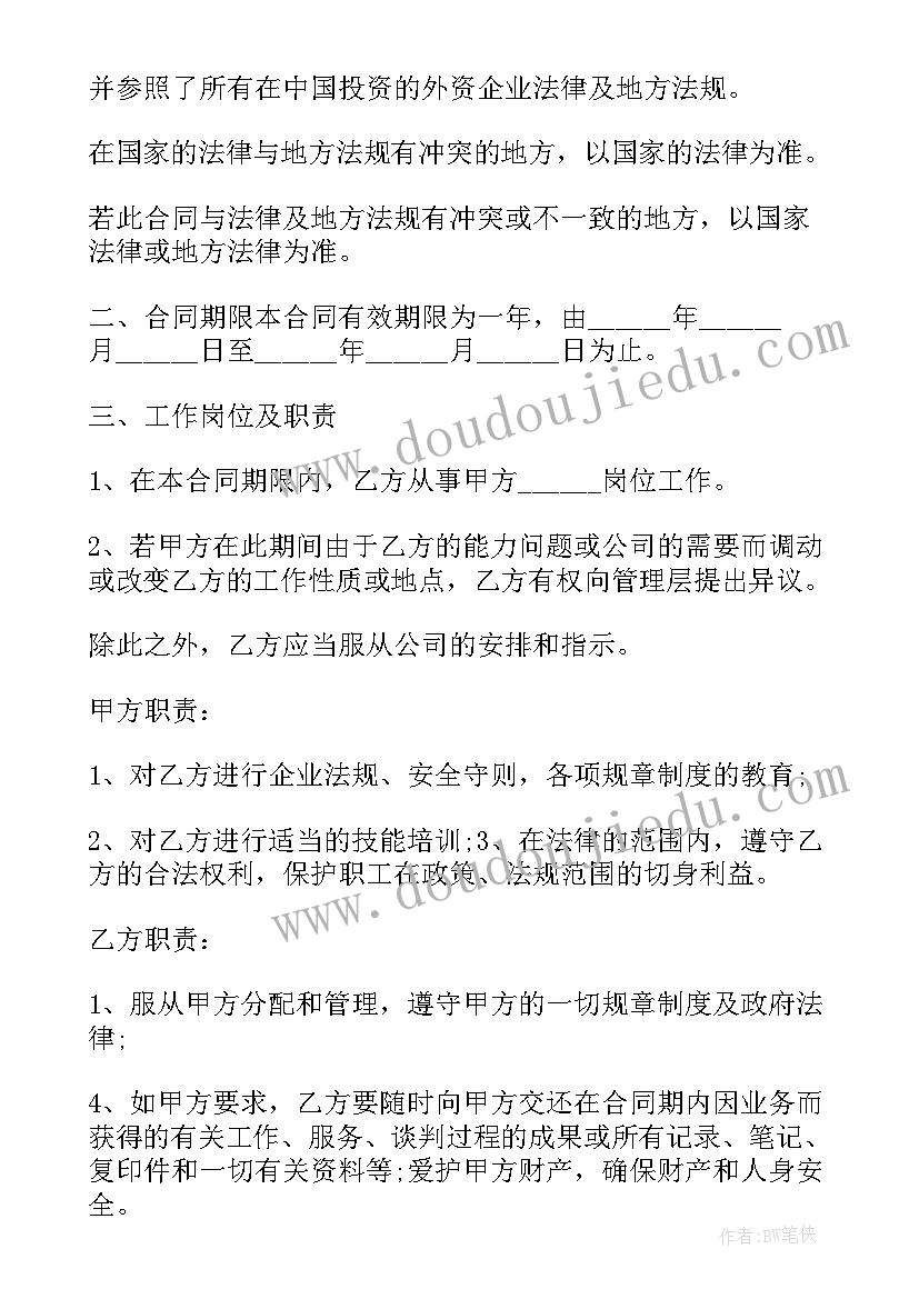 搬家物流公司收费 物流公司运输合同(通用7篇)