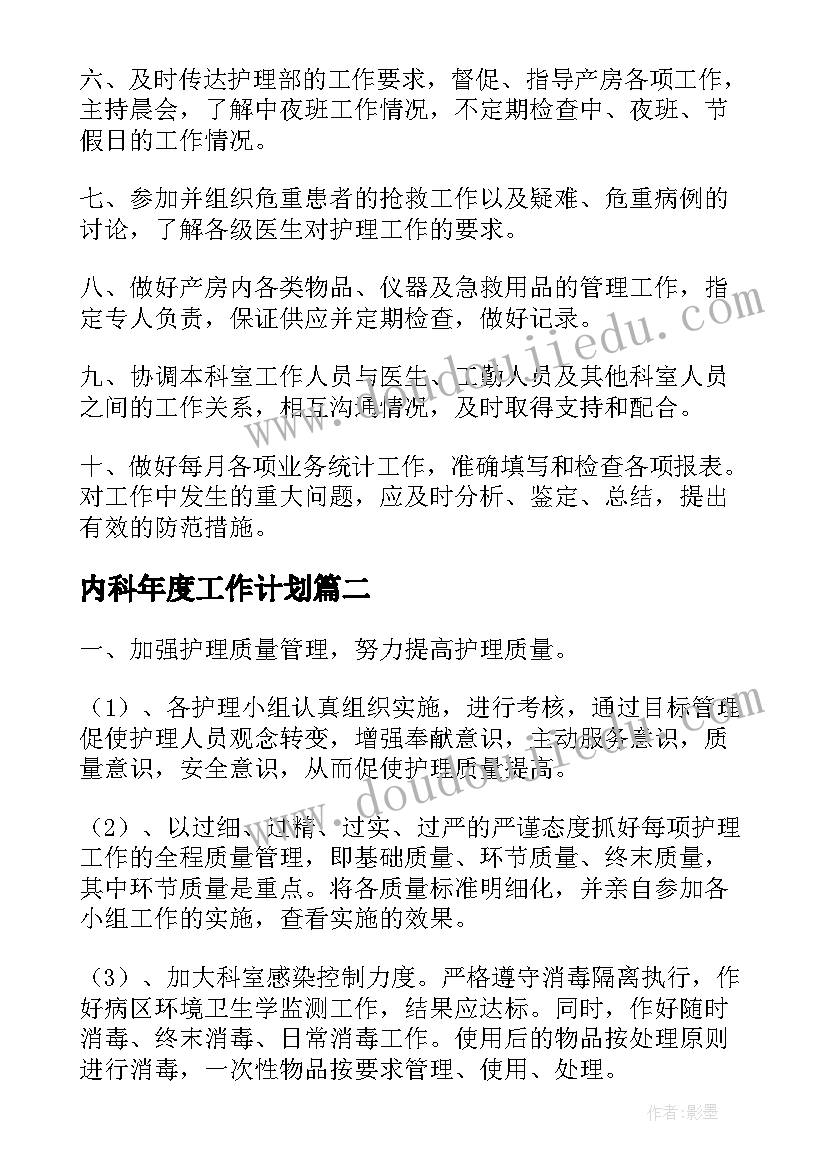 最新小挂饰美术课 小学美术教学反思(模板7篇)