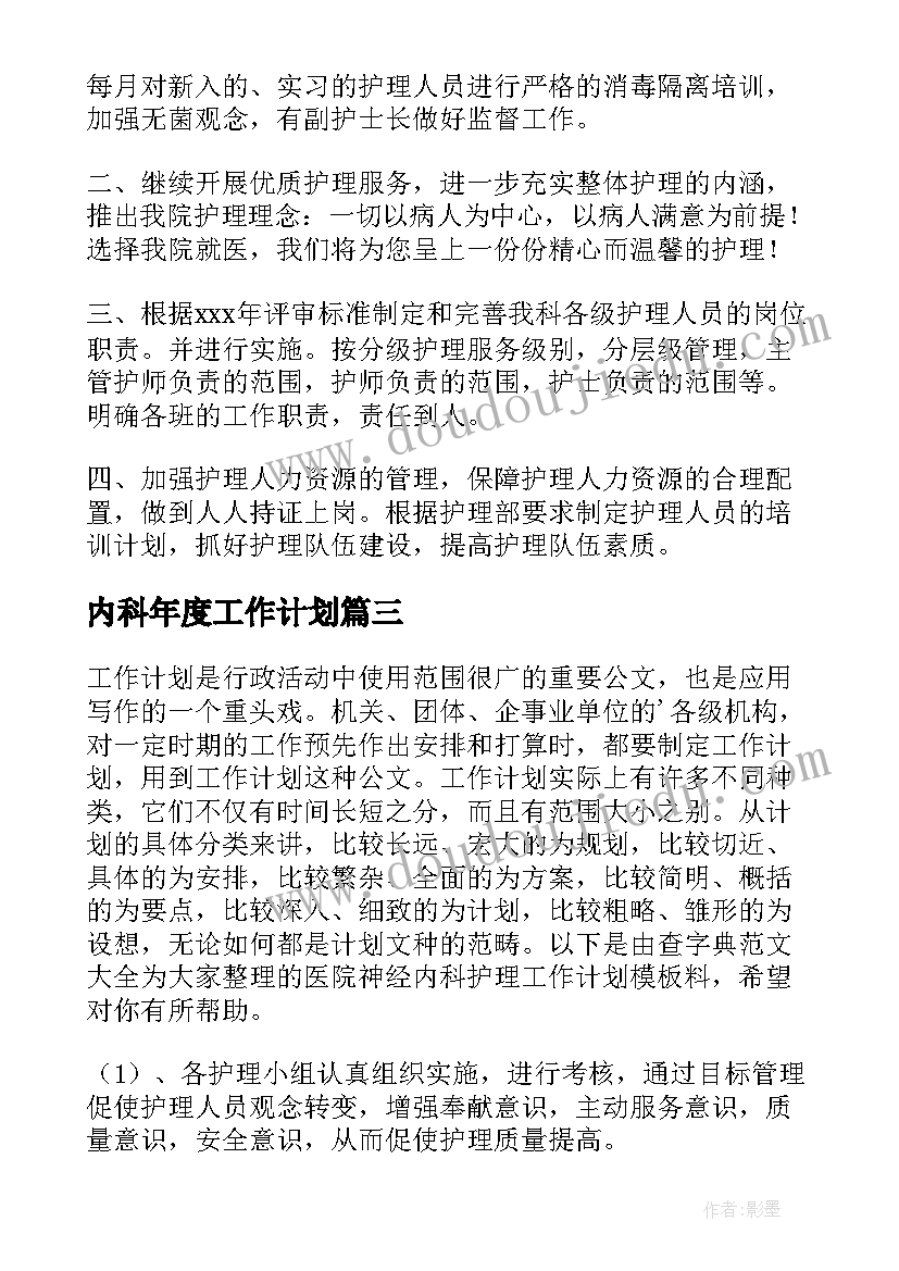 最新小挂饰美术课 小学美术教学反思(模板7篇)