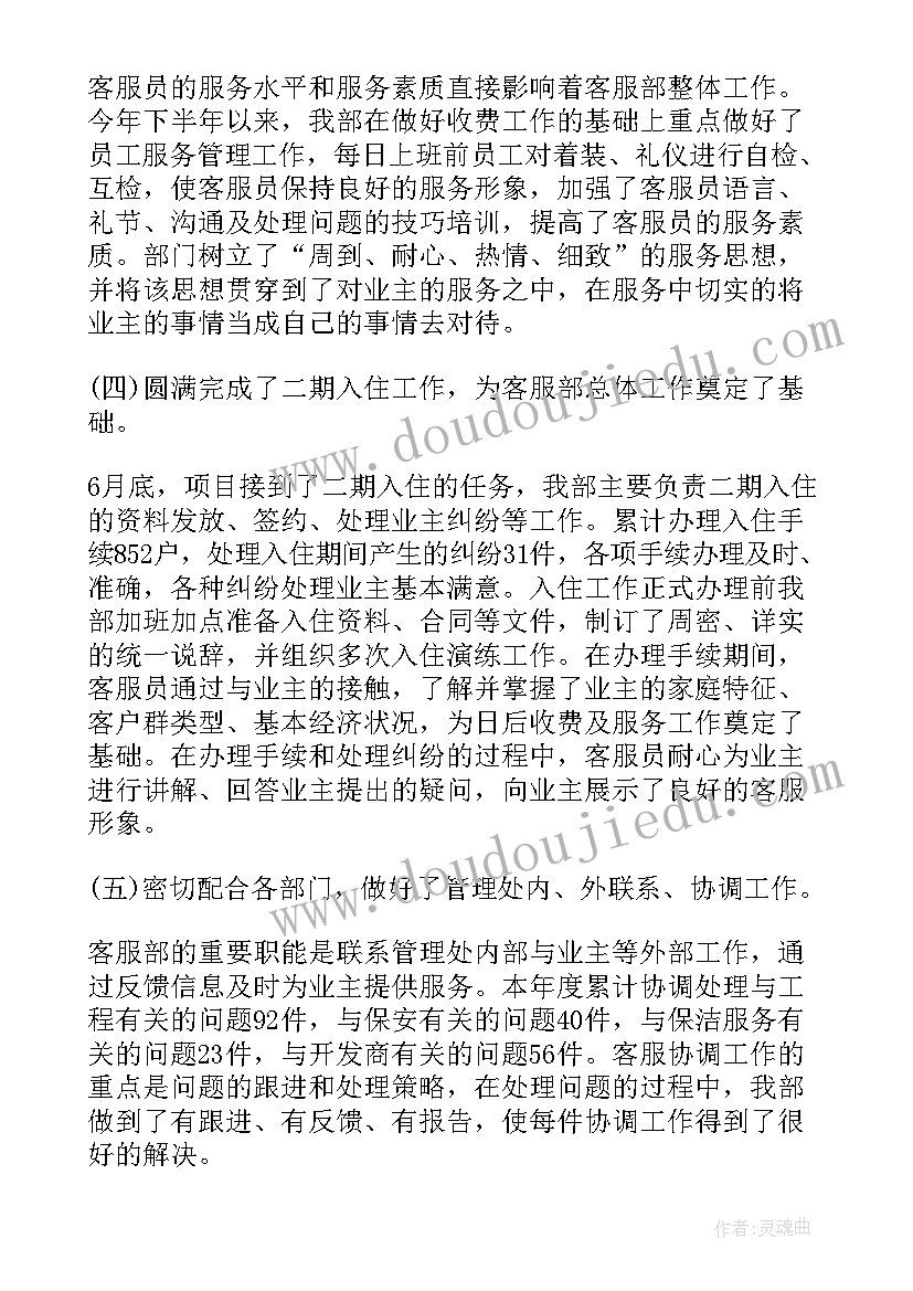 最新镇领导工作计划 领导工作计划报告(大全8篇)