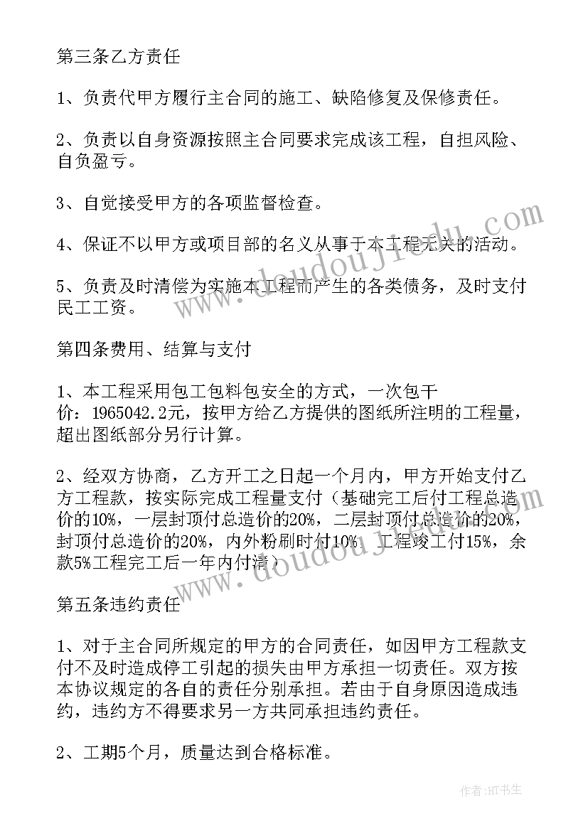 幼儿园交通安全国旗下讲话稿一点(模板10篇)