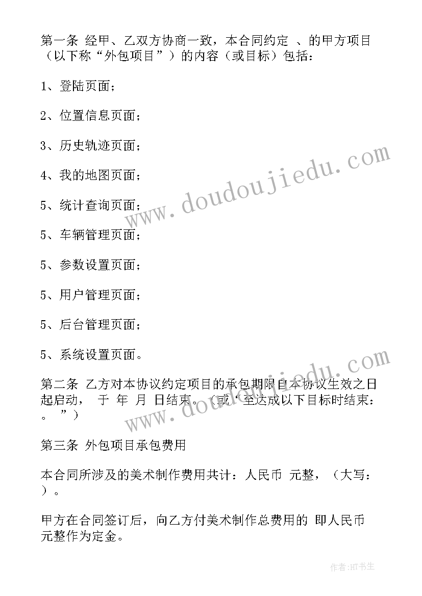 幼儿园交通安全国旗下讲话稿一点(模板10篇)