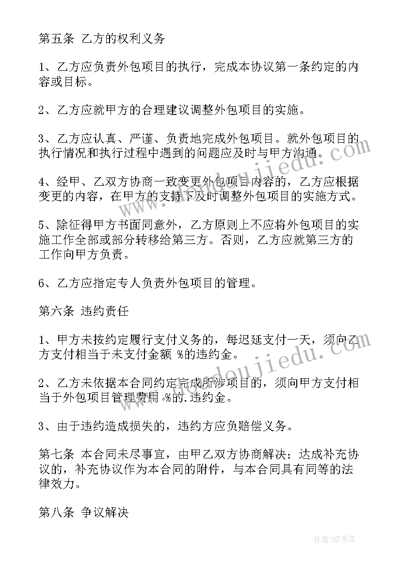 幼儿园交通安全国旗下讲话稿一点(模板10篇)