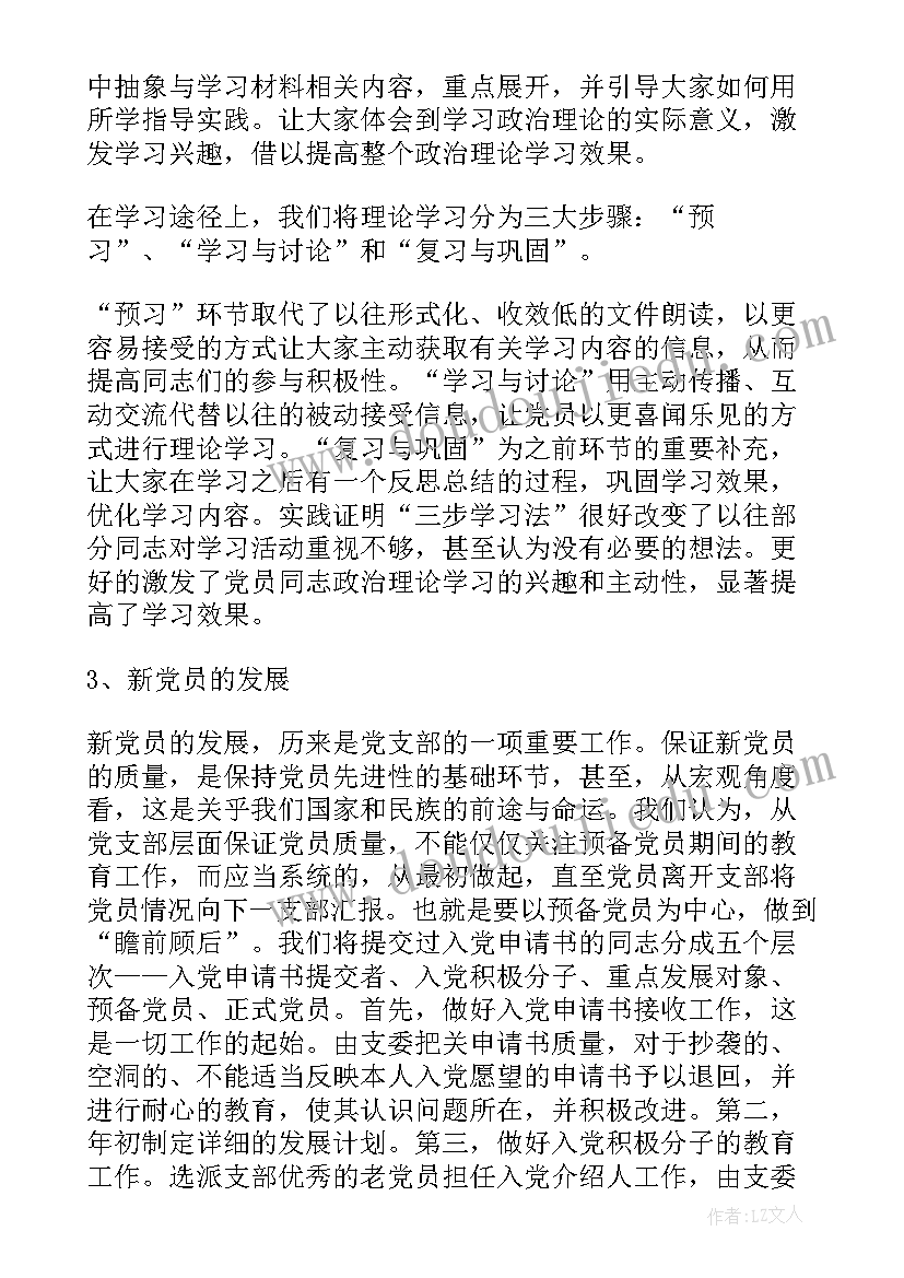 物理课程标准心得体会(优质10篇)