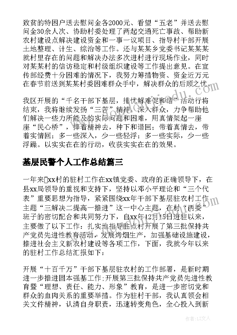 物理课程标准心得体会(优质10篇)