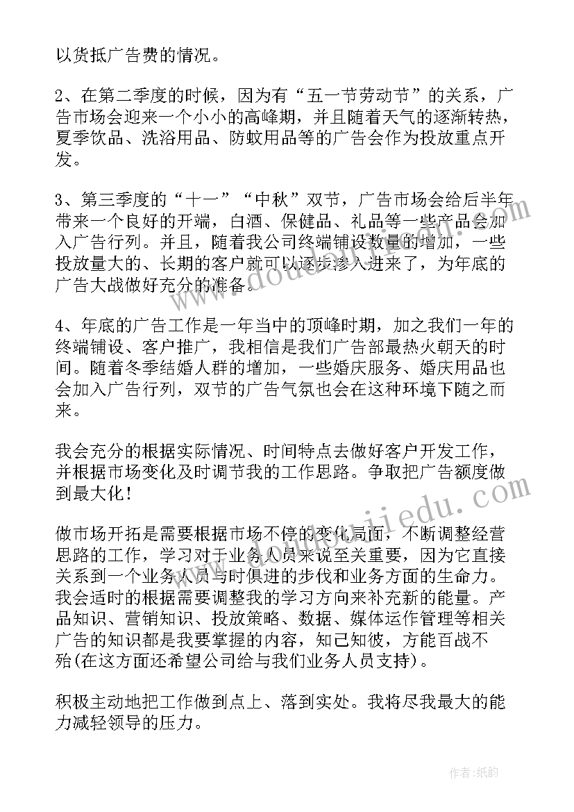 2023年幼儿园活动采摘桑叶 幼儿园采摘活动方案(通用5篇)