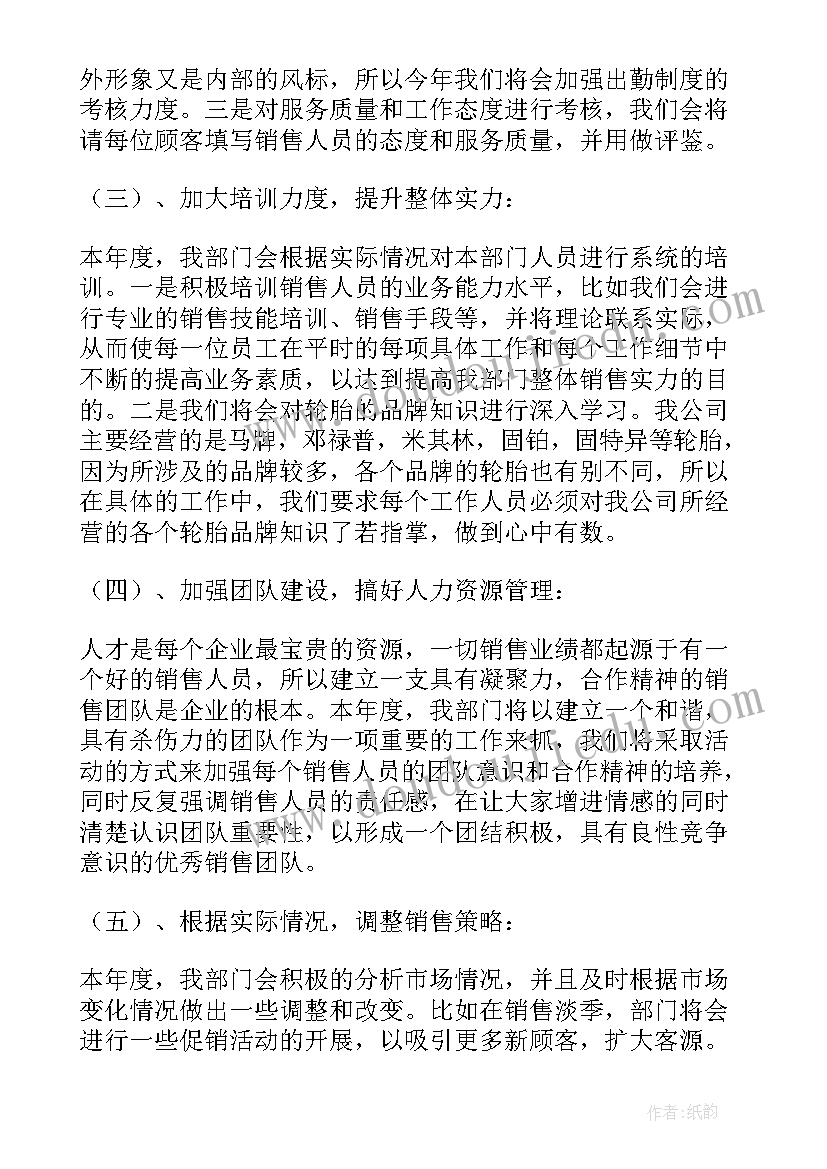 2023年幼儿园活动采摘桑叶 幼儿园采摘活动方案(通用5篇)