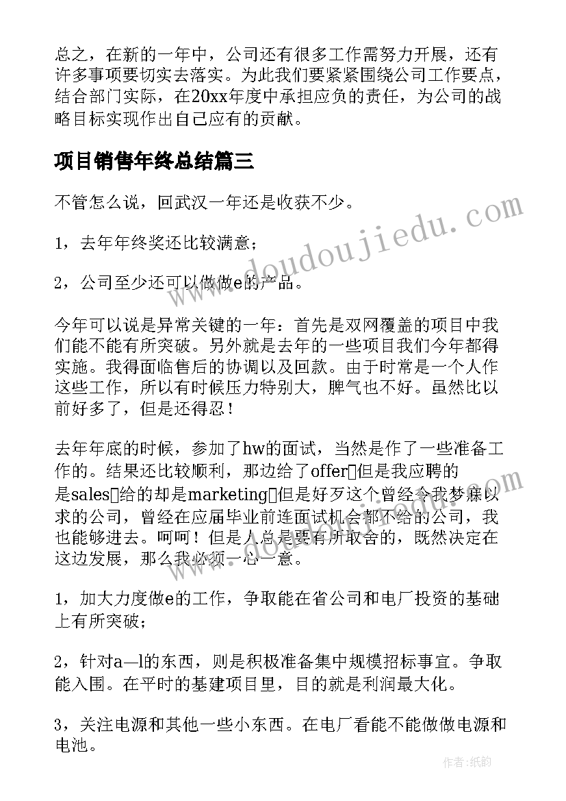 2023年幼儿园活动采摘桑叶 幼儿园采摘活动方案(通用5篇)