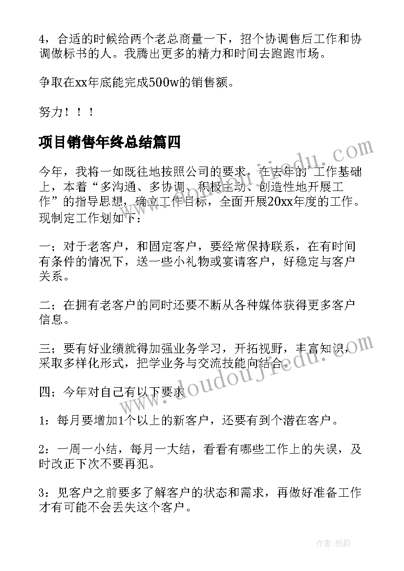 2023年幼儿园活动采摘桑叶 幼儿园采摘活动方案(通用5篇)