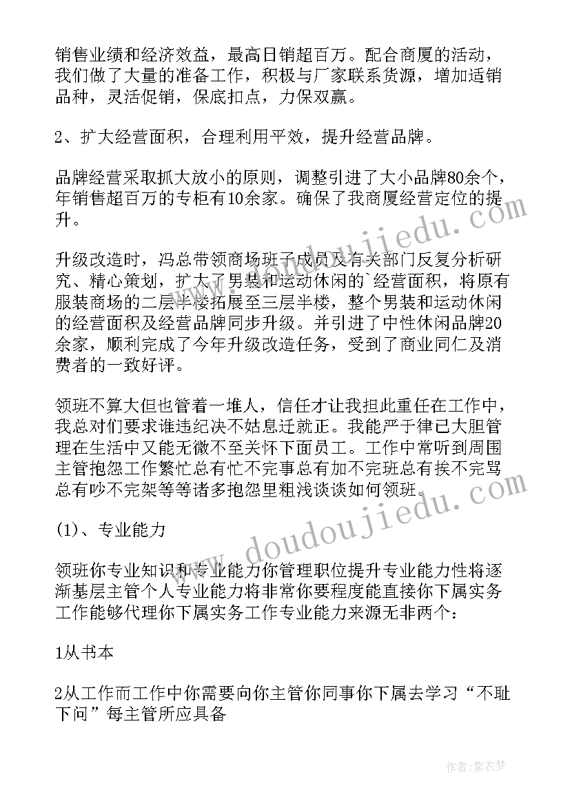 最新收银客服工作计划 收银工作计划(大全8篇)