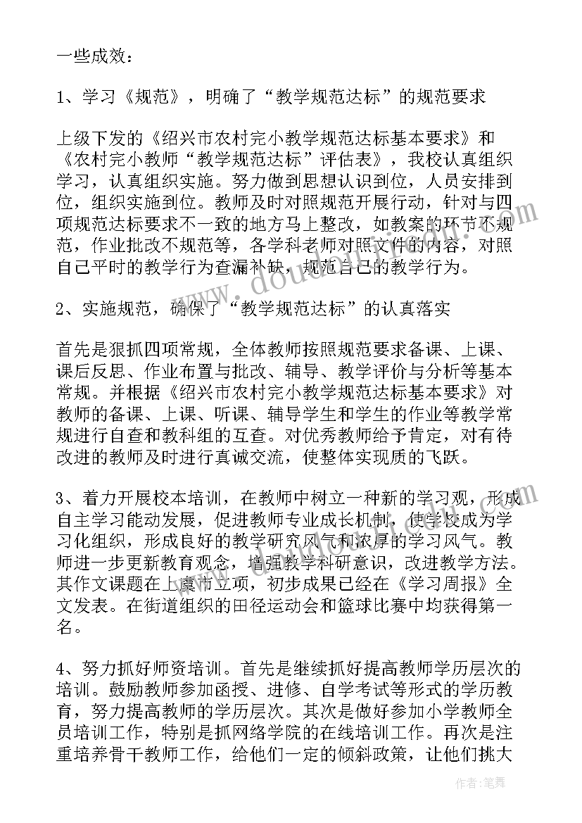 2023年在线教育行业总结(优质5篇)