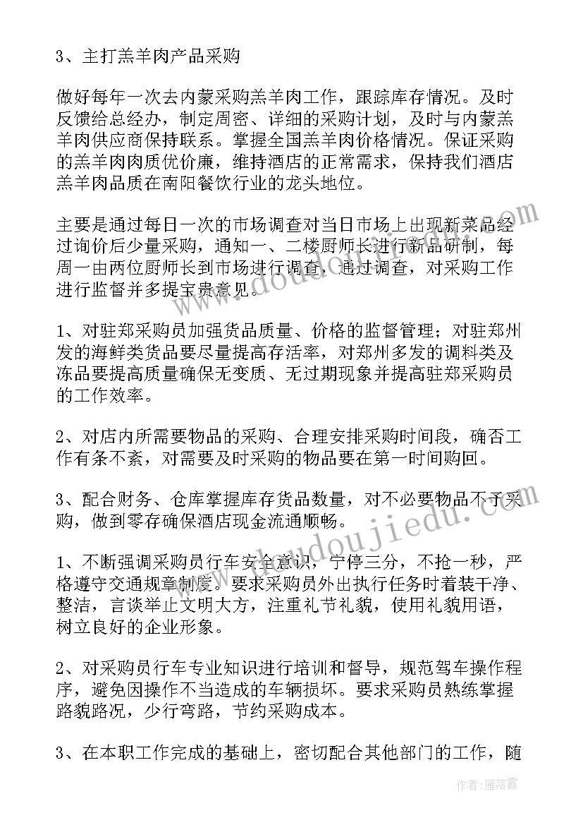 最新购物中的数学问题教学反思 课文相遇问题的教学反思(通用5篇)