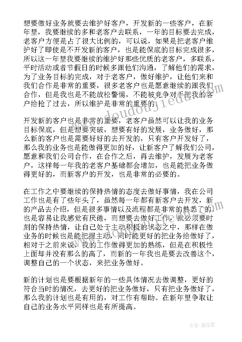 最新购物中的数学问题教学反思 课文相遇问题的教学反思(通用5篇)