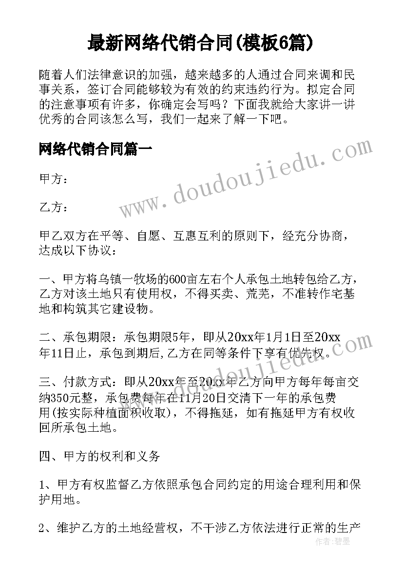 台阶教学设计及反思 台阶教学反思(通用5篇)