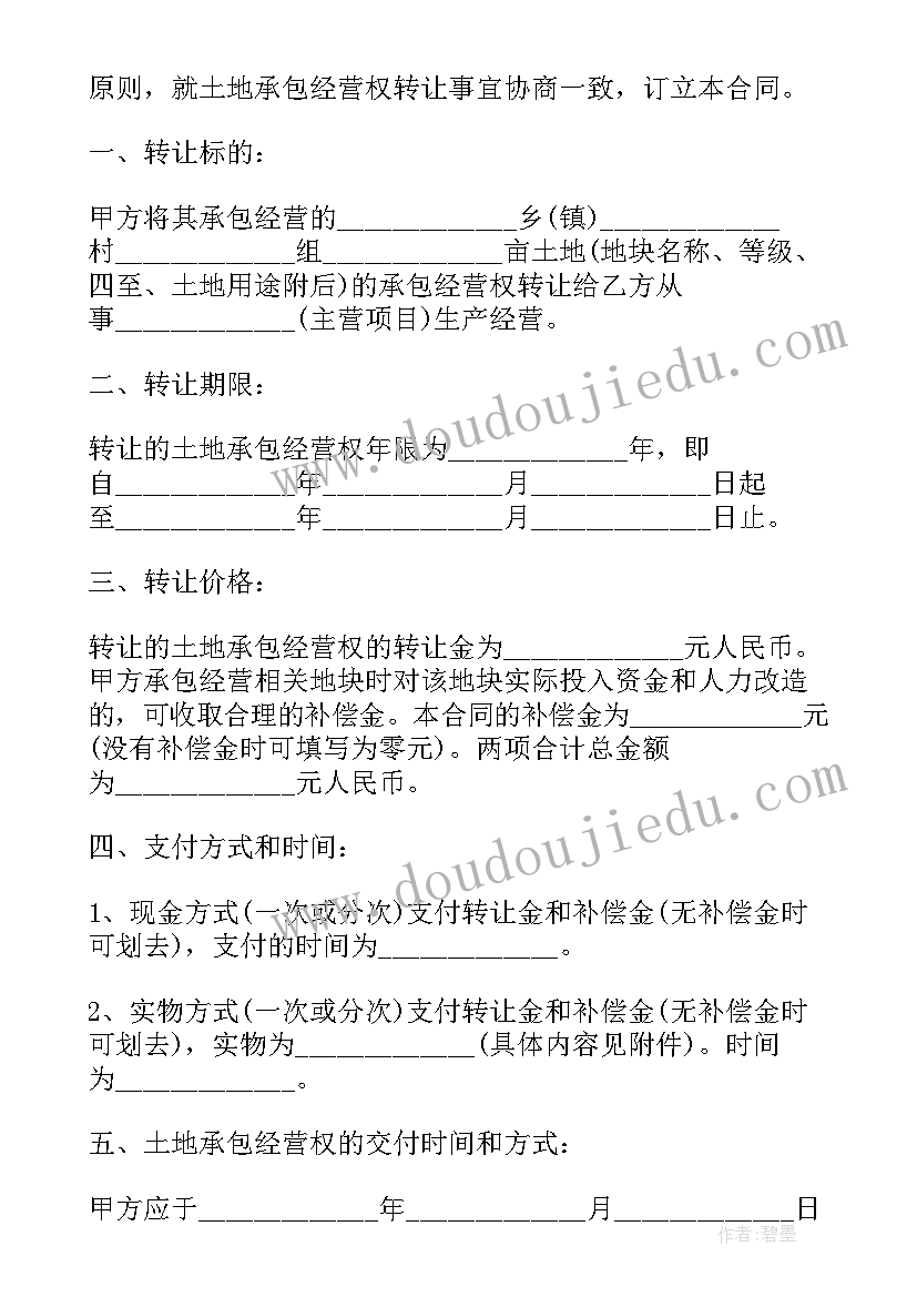 台阶教学设计及反思 台阶教学反思(通用5篇)