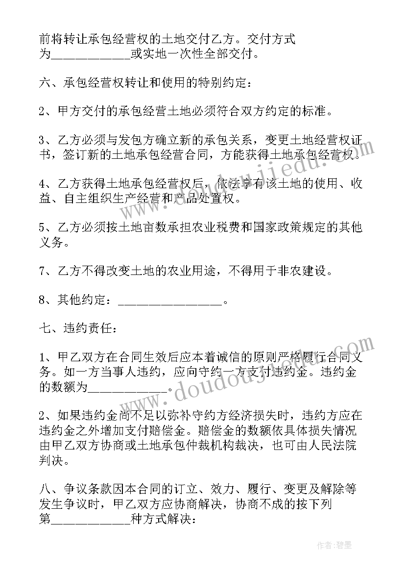 台阶教学设计及反思 台阶教学反思(通用5篇)