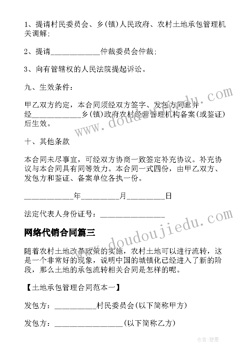 台阶教学设计及反思 台阶教学反思(通用5篇)