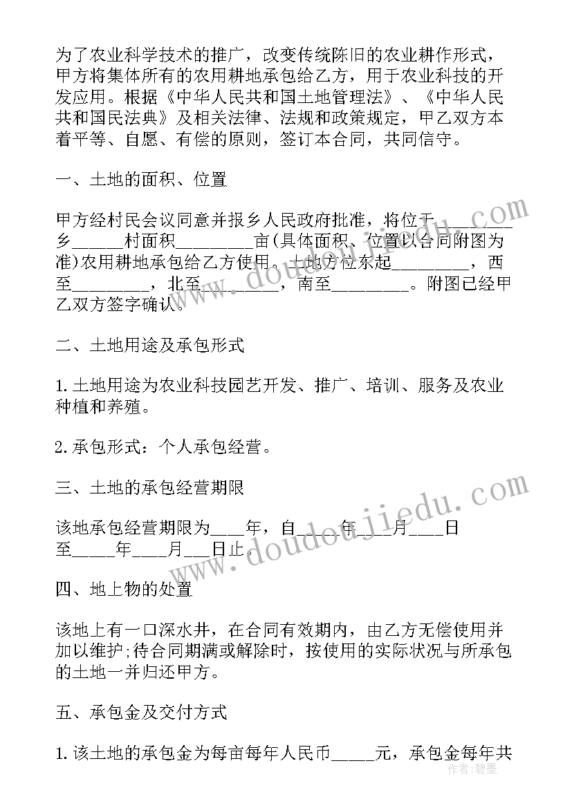 台阶教学设计及反思 台阶教学反思(通用5篇)