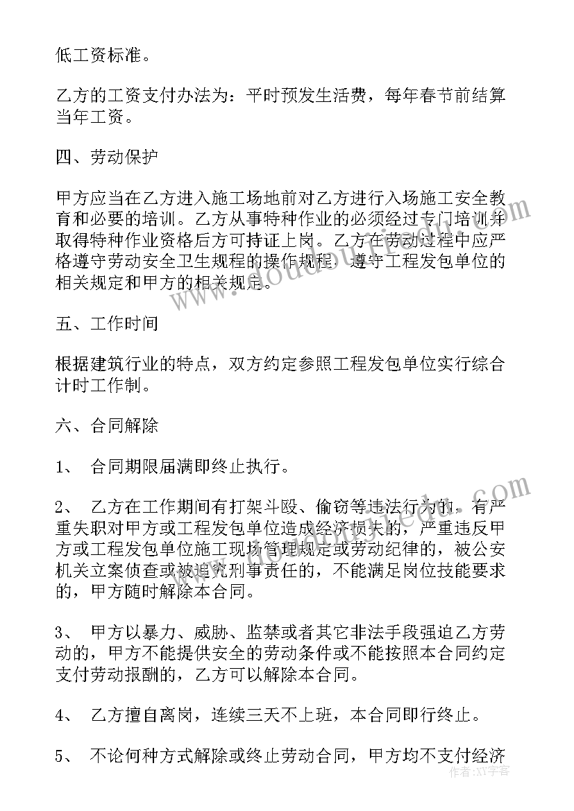 弯道跑教学反思课后反思 弯道跑教学反思(模板5篇)