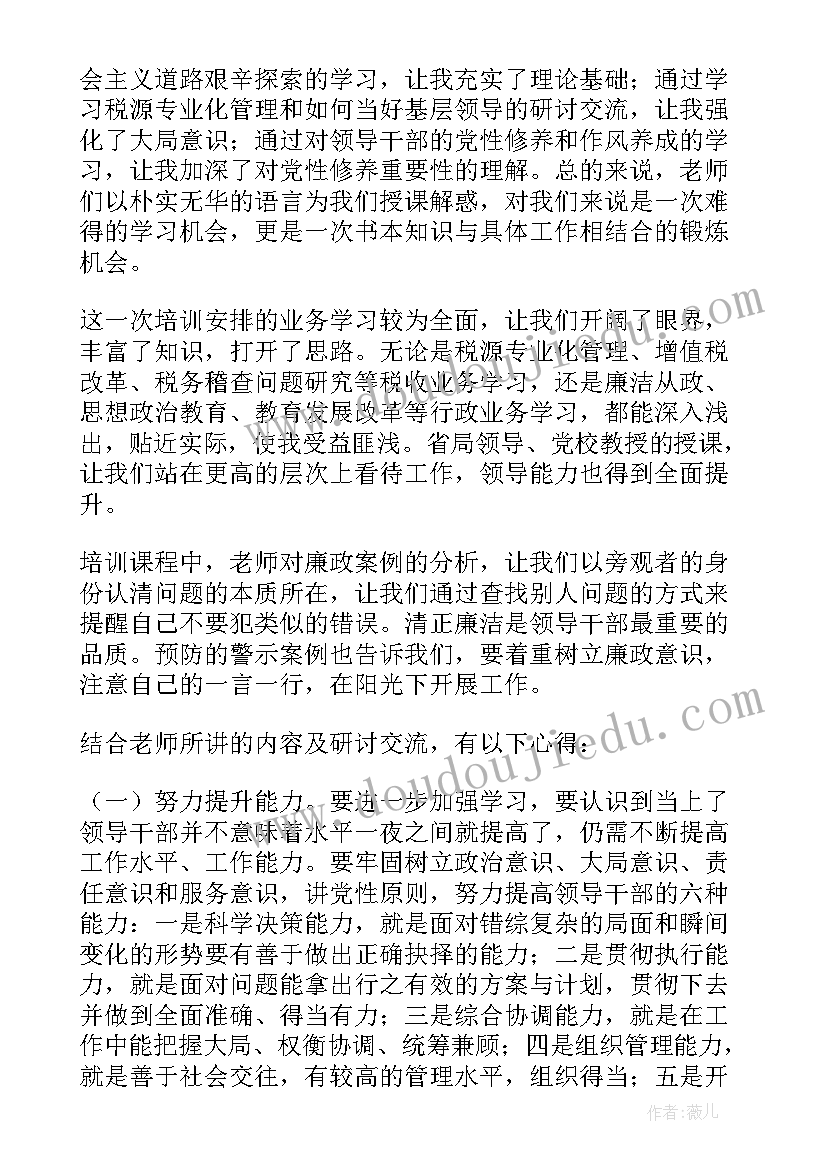 学校活动主持稿的开场白和说 学校庆祝活动主持稿开场白(模板5篇)